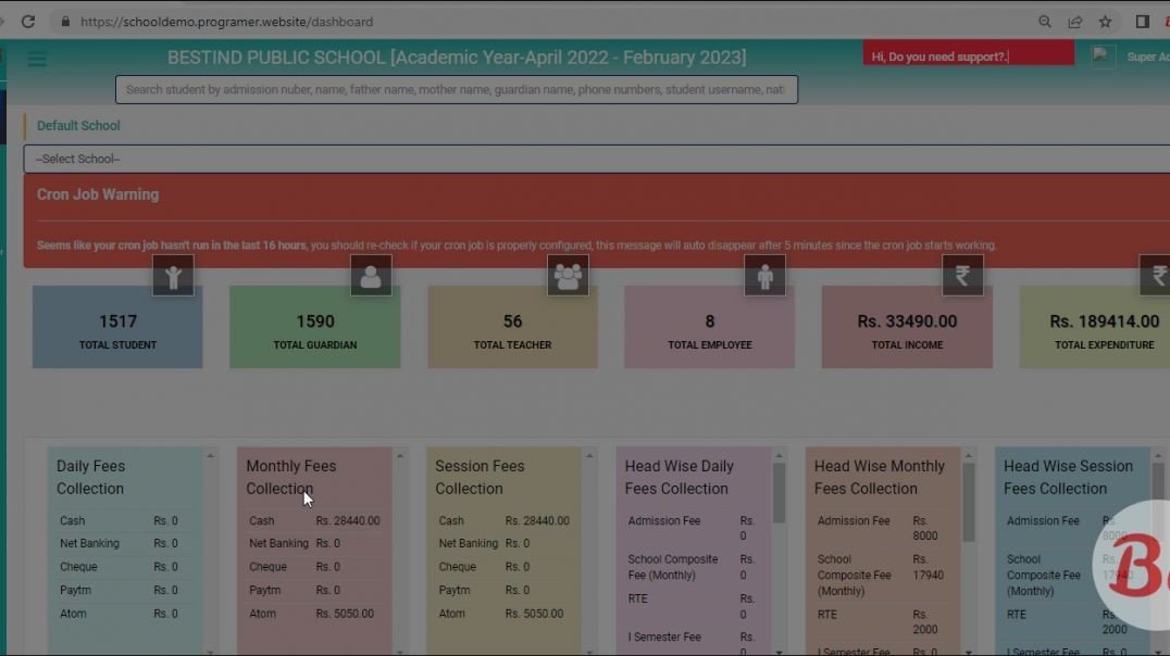 How to manage Studet, Caste, Religion, Fees Categry, Student House Bideo (Hindi)