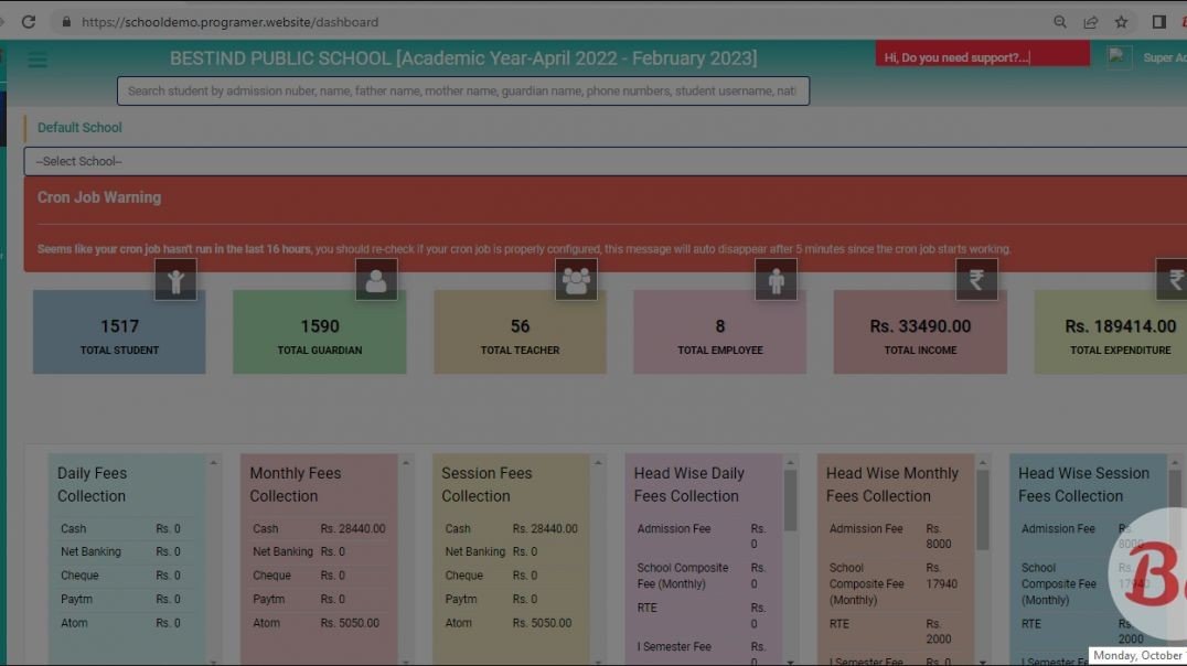 ⁣How to manage Student Bulk Edit,Online admission, Student Activity Video (Hindi)