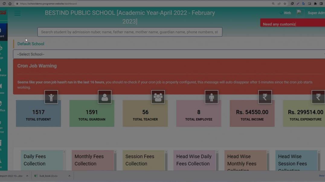 How to manage Library Book Issue & Return BESTIND VIDHYALAYA PRABANDHAN (HINDI)