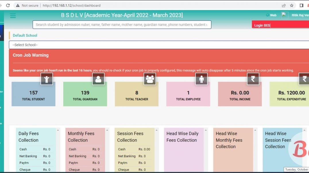 How to manage saction video vidylayay prabandhan