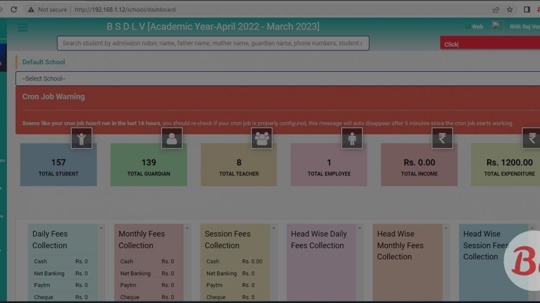 How to manage student Guardian video