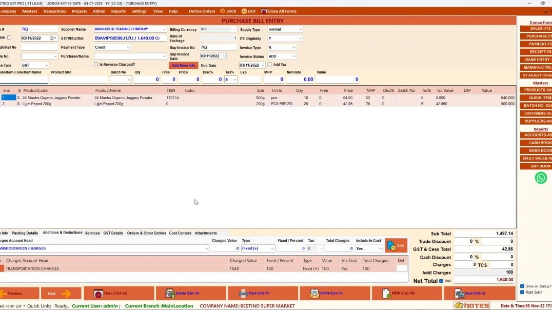 ⁣MAKING PURCHASE ENTRY IN GSTPRO ERP